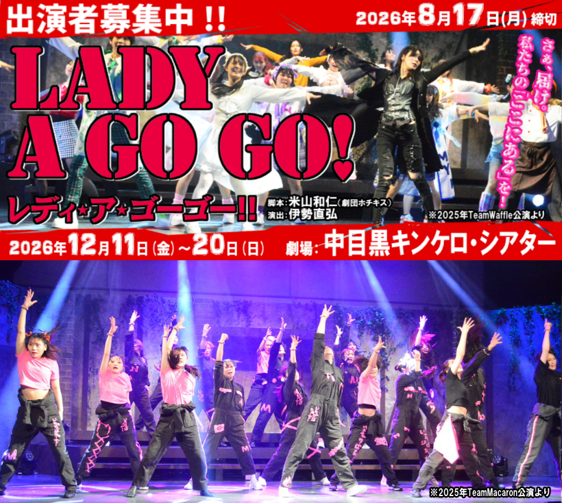 2_lady - 山田とゐち.jpg
