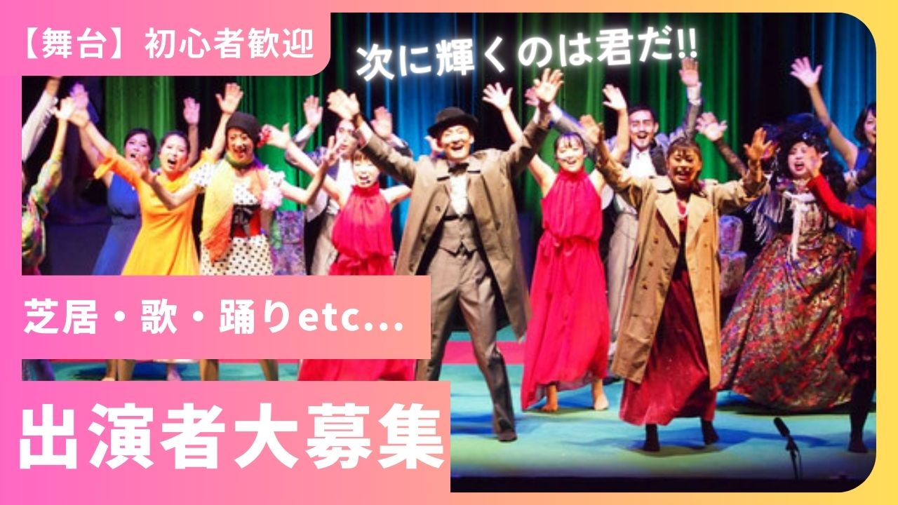 オーディションサムネイル② - みんなで踊ろうボリウッド乱舞.jpg